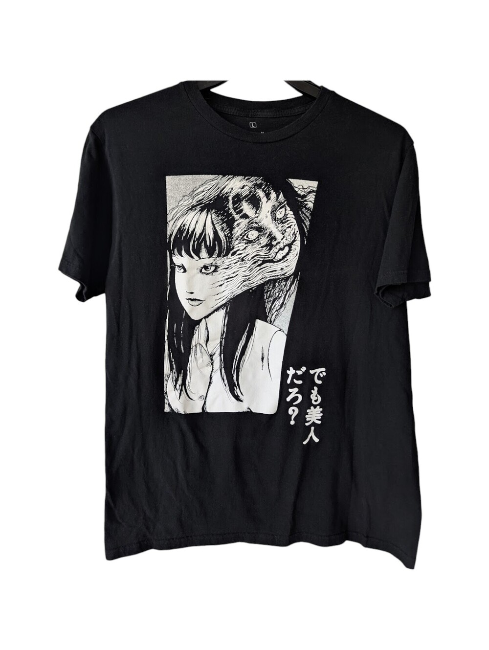 Junji Ito Collection Tomie T-Shirt Mens Large Black Manga Horror Tee 20.5x28.5